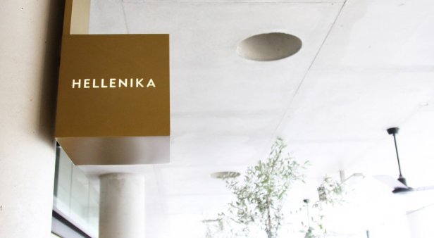 Gold Coast icon Hellenika brings its modern Greek hospitality to The Calile in Brisbane
