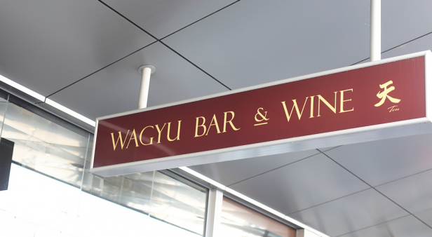 From fine dining to casual eating house – Broadbeach welcomes Wagyu Bar &#038; Wine Ten