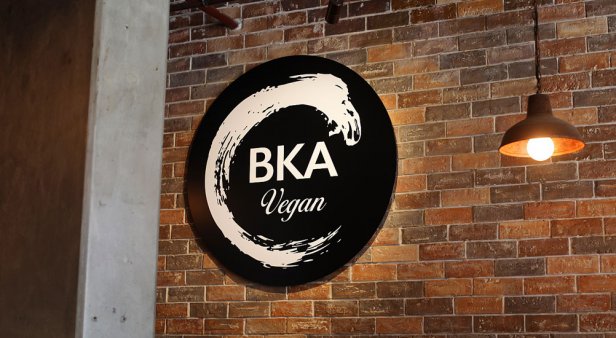 BKA Vegan Restaurant &#038; Bar